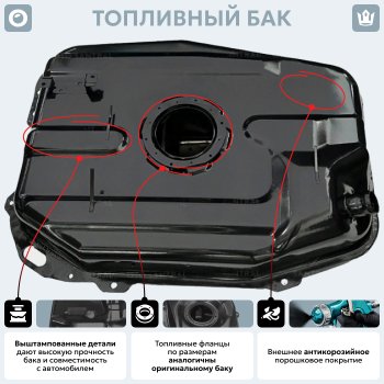17 899 р. Топливный бак (антикоррозия) сталь ORKA  Suzuki Wagon R  MC22S,VC12S (2000-2002) 1-ый рестайлинг  с доставкой в г. Керчь. Увеличить фотографию 13