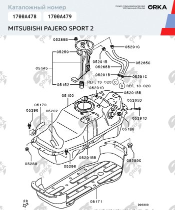 43 999 р. Топливный бак 70 литров (стагер )ORKA Mitsubishi Pajero Sport PB дорестайлинг (2008-2013) ( из алюминия под штатную защиту)  с доставкой в г. Керчь. Увеличить фотографию 14