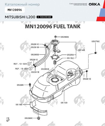40 999 р. Топливный бак (под штатную защиту) 75 литров из алюминия (стагер) Mitsubishi L200 4  дорестайлинг (2006-2014)  с доставкой в г. Керчь. Увеличить фотографию 8