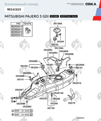 42 899 р. Топливный бак короткая база (бензин) 69 л. из алюминия (стагер) ORKA Mitsubishi Pajero 3 V70 дорестайлинг (1999-2003)  с доставкой в г. Керчь. Увеличить фотографию 3