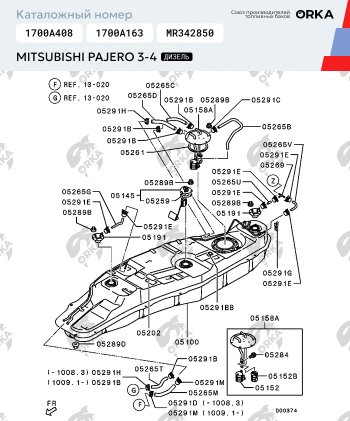 51 999 р. Топливный бак (дизель) 85 литров (стагер)ORKA Mitsubishi Pajero 4 V90 дорестайлинг (2006-2011) ( с клапаном из алюминия)  с доставкой в г. Керчь. Увеличить фотографию 17