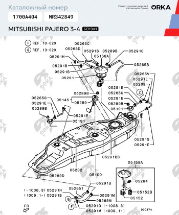 47 999 р. Топливный бак (бензин) 85 литров ORKA Mitsubishi Pajero 3 V70 дорестайлинг (1999-2003) ( из алюминия (стагер))  с доставкой в г. Керчь. Увеличить фотографию 13