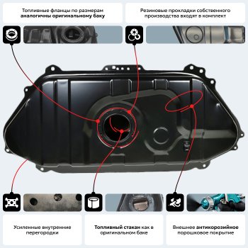 20 349 р. Топливный бак ORKA  Toyota Yaris  XP10 (1999-2005) хэтчбэк 5 дв. (антикоррозия)  с доставкой в г. Керчь. Увеличить фотографию 13