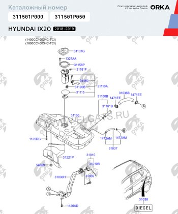 20 949 р. Топливный бак сталь (антикоррозия) Hyundai i20 GB хэтчбэк 5 дв. дорестайлинг (2014-2018)  с доставкой в г. Керчь. Увеличить фотографию 17