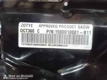 160 999 р. Автомат коробка акпп зоти т600 876  we121dvs12333114363  с доставкой в г. Керчь. Увеличить фотографию 1