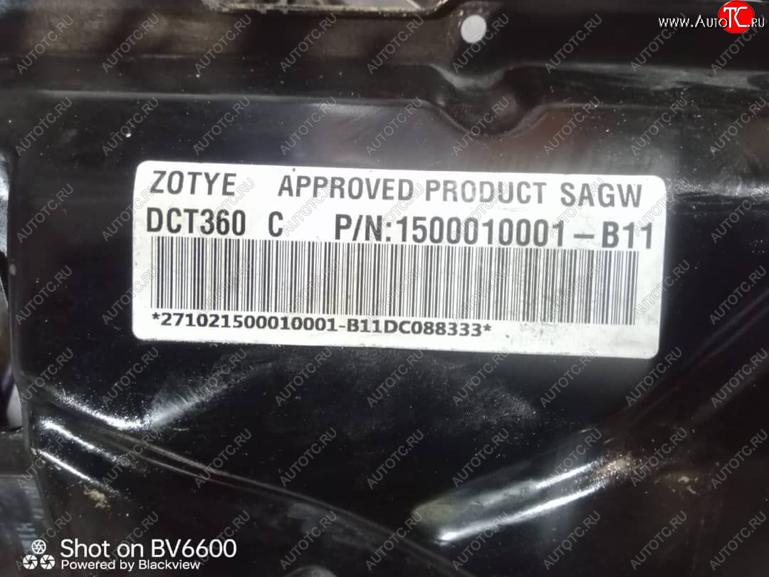 160 999 р. Автомат коробка акпп зоти т600 876  we121dvs12333114363  с доставкой в г. Керчь