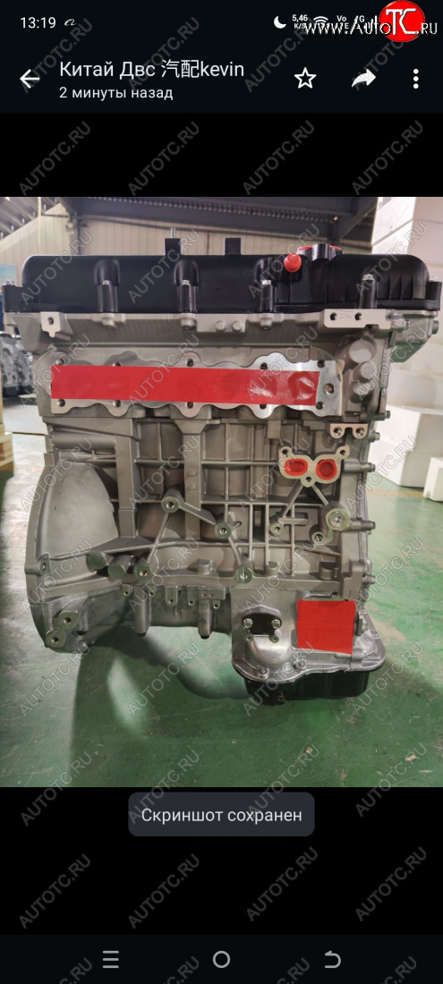 377 999 р. Двигатель хендай киа g4kg новый товар 7493  nartikuls4304  с доставкой в г. Керчь