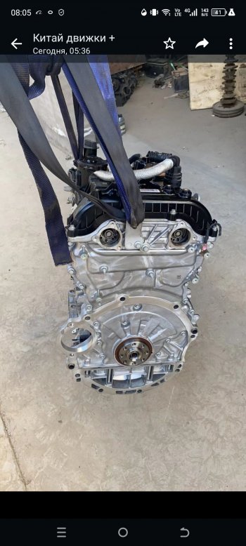 266 999 р. Двигатель gw4n20 Haval Dargo 2022г 1000150xen19 новый товар 8115  nartikuls4422  с доставкой в г. Керчь. Увеличить фотографию 1