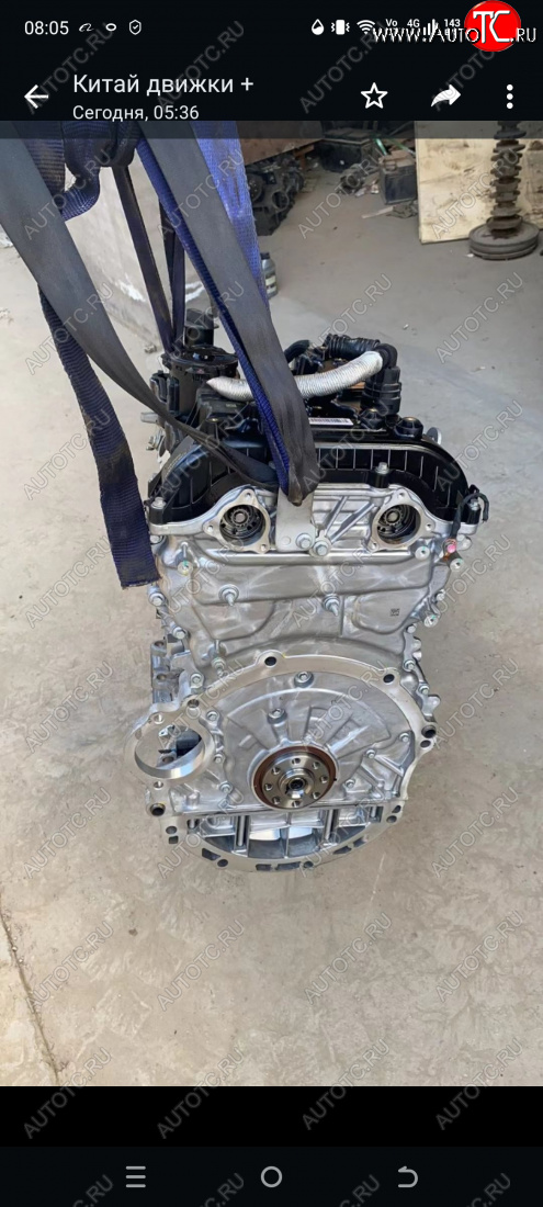 266 999 р. Двигатель gw4n20 Haval Dargo 2022г 1000150xen19 новый товар 8115  nartikuls4422  с доставкой в г. Керчь
