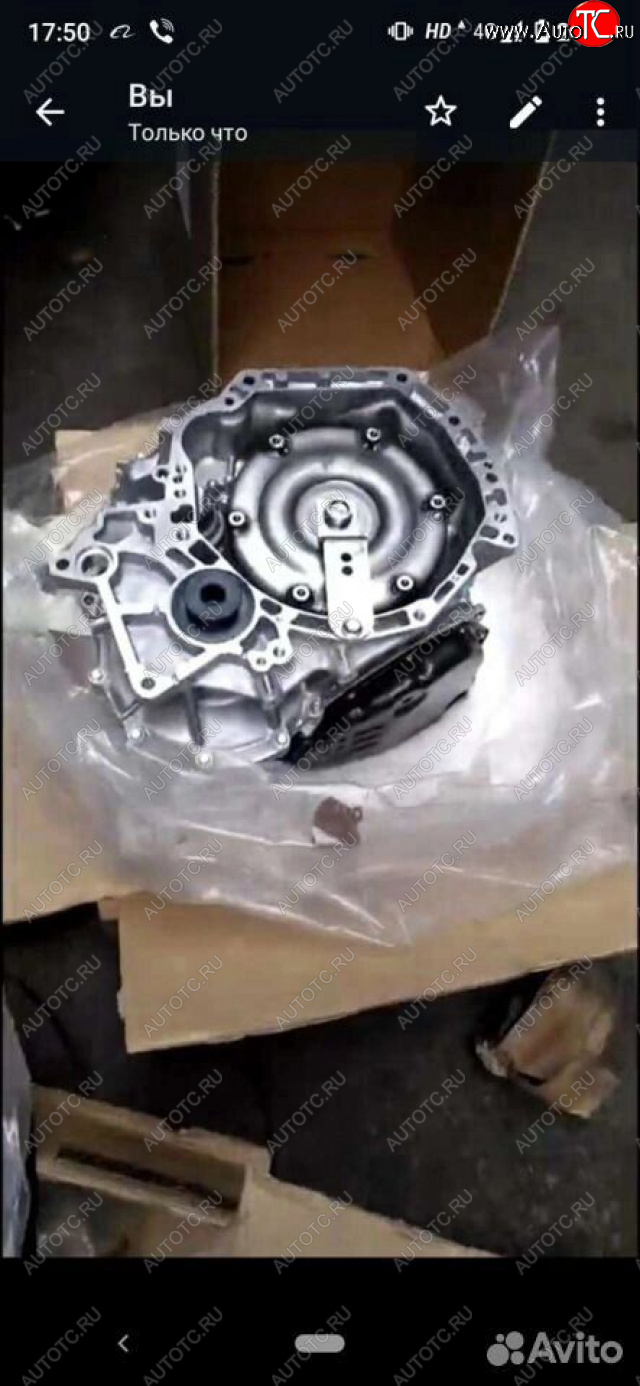 183 999 р. АКПП Вариатор cvt mazda ford audi Шкода vw новый товар 8486  nartikuls5336  с доставкой в г. Керчь