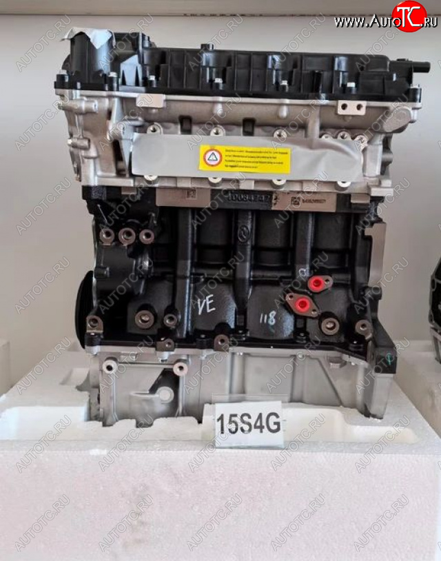 196 999 р. Двигатель всборе зоти т600 15s4g. 1.5l турбо новый товар 8621  nartikuls4961  с доставкой в г. Керчь