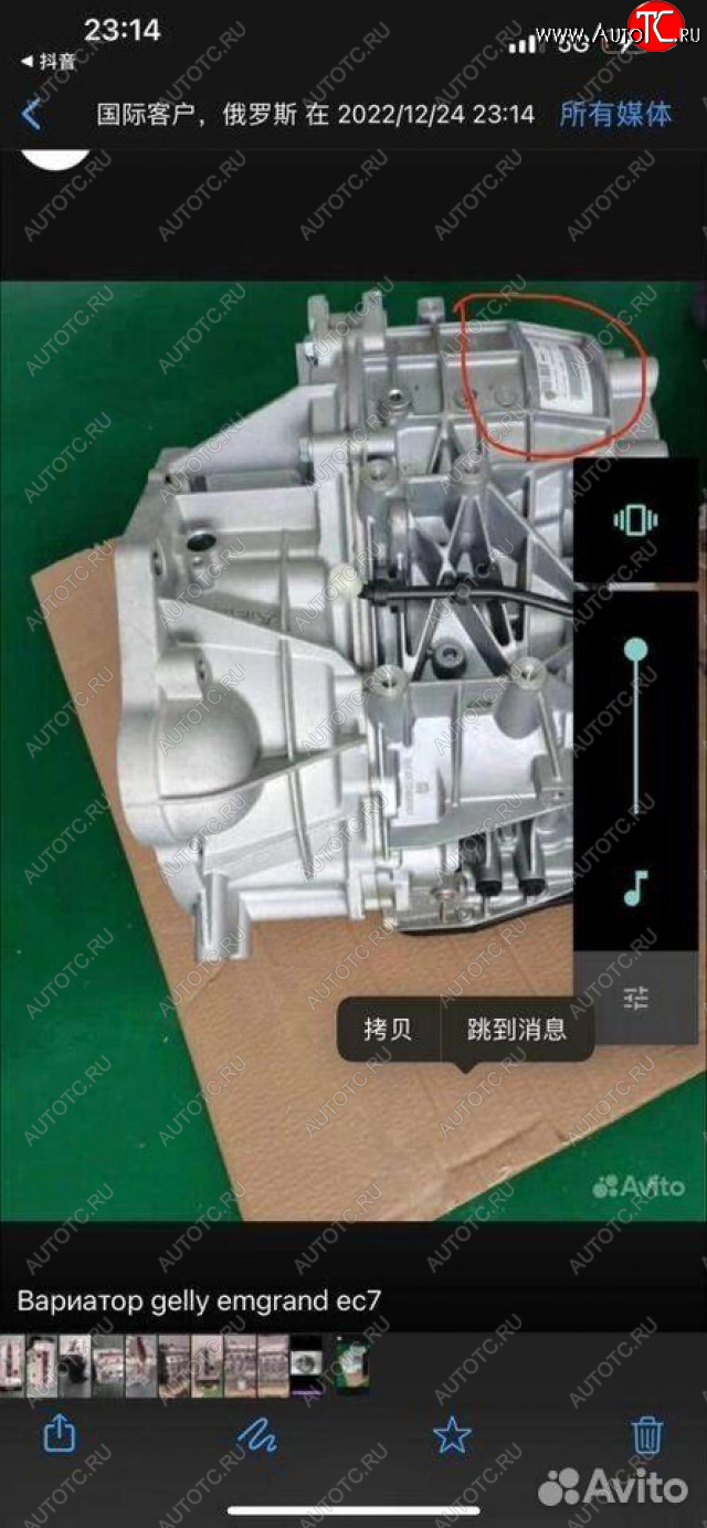 183 999 р. АКПП Chery Tiggo 8 2021 121000000AA T31 T18, sqre4 новый товар 8732  nartikuls5354  с доставкой в г. Керчь