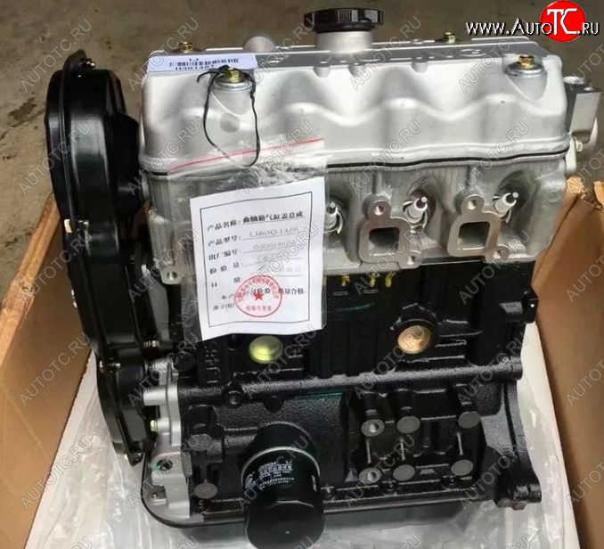 142 999 р. Двигатель LJ465QR465QR GAC Leader новый товар 9151  nartikuls5700  с доставкой в г. Керчь