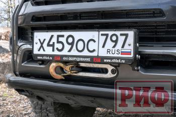3 999 р. Рамка номерного знака РИФ под лебёдку  rif000-99056  с доставкой в г. Керчь. Увеличить фотографию 6