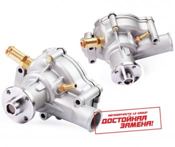 1 739 р. Водяной насос для дв.УМЗ-4215, 4216, -10, -20, 42161   лс.421-1307010-50   с доставкой в г. Керчь. Увеличить фотографию 1