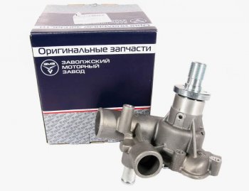 16 777 215 р. Насос водяной для дв.ЗМЗ-406 ЗМЗ   4061.3906629-90   с доставкой в г. Керчь. Увеличить фотографию 1