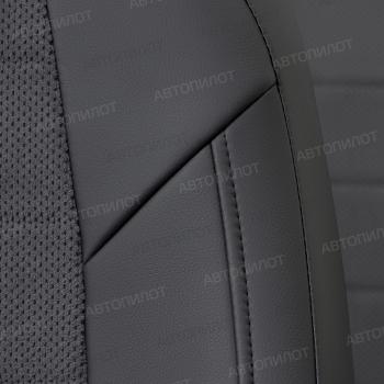 13 649 р. Чехлы на сиденья Велюр (40/60 экокожа) Автопилот  FAW Bestune B70 (2020-2025) лифтбэк (черный)  с доставкой в г. Керчь. Увеличить фотографию 7