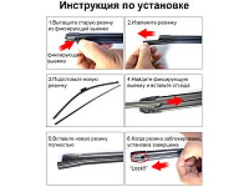 899 р. Cменные ленты для бескаркасных щеток (2х700 мм) Osawa FWR70 KIA Shuma (2001-2004) (FWR70 (2х700 мм))  с доставкой в г. Керчь. Увеличить фотографию 2