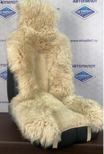 4 199 р. Накидка на переднее сиденье( Австралия класс A комб. ворс натуральный мех) Автопилот   (темно-бежевый)  с доставкой в г. Керчь. Увеличить фотографию 2