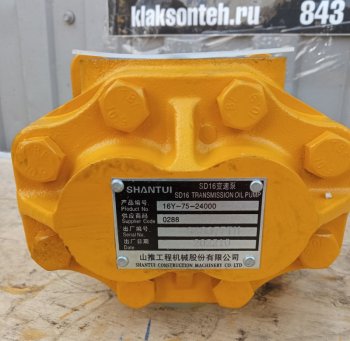 11 379 р. Насос трансмиссии SD16 (13 шлиц. диам вала 24) SHANTUI 16y-75-2400007432-71203  с доставкой в г. Керчь. Увеличить фотографию 4
