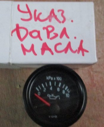 2 509 р. Указатель давления масла SD16, SD32 SHANTUI d2102-01000  с доставкой в г. Керчь. Увеличить фотографию 1