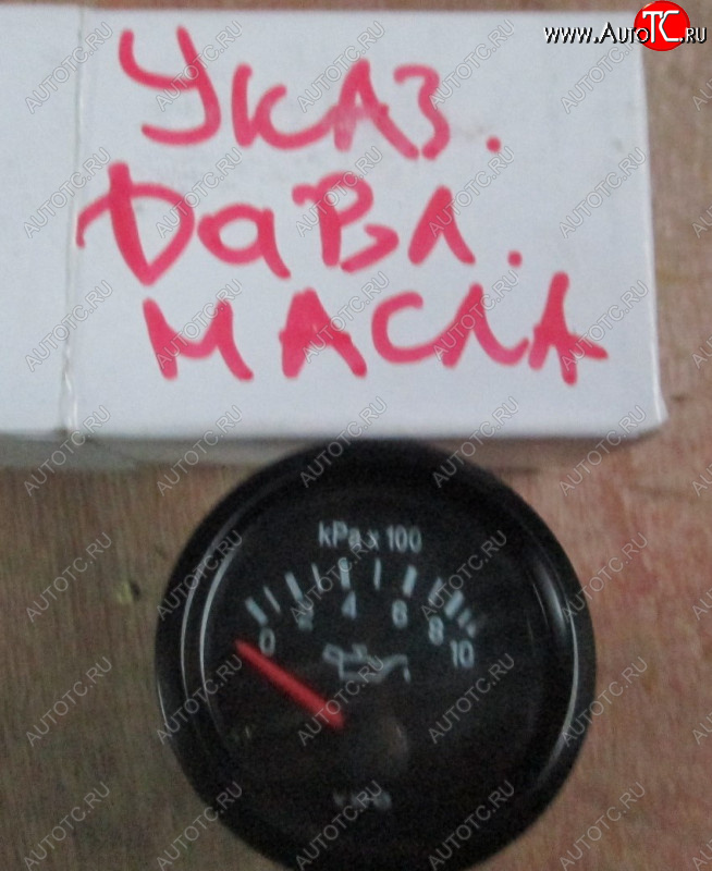 2 509 р. Указатель давления масла SD16, SD32 SHANTUI d2102-01000  с доставкой в г. Керчь