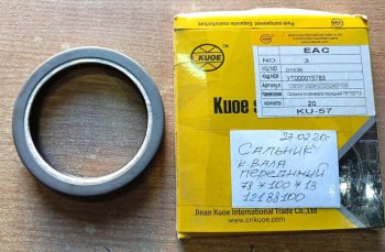 429 р. Сальник коленвала передний 76х100х14 WEICHAI WP6 TD226B DEUTZ 12188100  с доставкой в г. Керчь. Увеличить фотографию 6