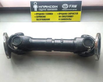 10 849 р. Вал карданный межосевой FAW L=595 фланцы 180х8х52 FAW 2201010-369  с доставкой в г. Керчь. Увеличить фотографию 2