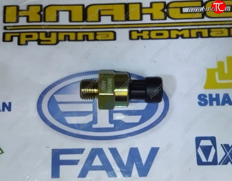 4 989 р. Датчик давления масла FAW J6 евро4 FAW 3602185-48d  с доставкой в г. Керчь