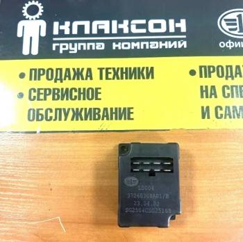 1 399 р. Реле поворотов (8 контактов) J6 E5 FAW 3726030ba01b  с доставкой в г. Керчь. Увеличить фотографию 1