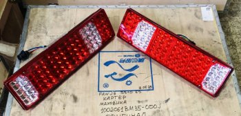 1 639 р. Фонарь стоп сигналов FAW ЛЕВЫЙ (задний) LED FAW 3716025-89a3716015-362  с доставкой в г. Керчь. Увеличить фотографию 4