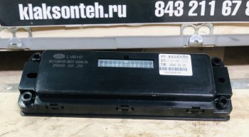 10 399 р. Блок управления климат-контролем J6 E5 8112010-B27-C00F    FAW 8112010-b27-c00f  с доставкой в г. Керчь. Увеличить фотографию 3