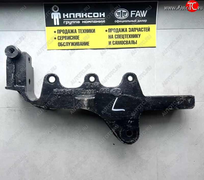 9 449 р. Кронштейн торсиона кабины верхний L    FAW 5001091-ao1  с доставкой в г. Керчь