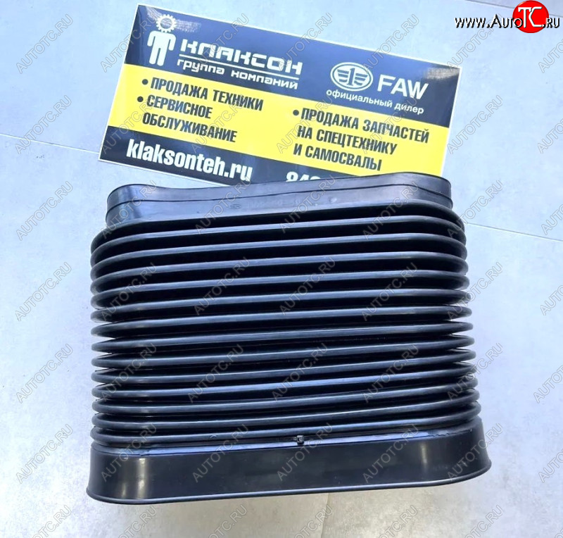 4 799 р. Патрубок воздухозаборника (гармошка) FAW J6 2019 FAW 1109260-50ad+1109261-50a  с доставкой в г. Керчь