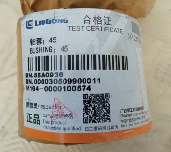 849 р. Втулка 55A0936 (!!!УЦЕНКА: возможен нетоварный вид!!!) LIUGONG 55a0936  с доставкой в г. Керчь. Увеличить фотографию 4