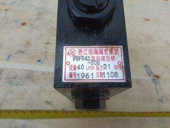 24 939 р. Гидрозамок 12C0406 (CLG-418) (!!!УЦЕНКА: возможен нетоварный вид!!!) LIUGONG 12c0406  с доставкой в г. Керчь. Увеличить фотографию 5