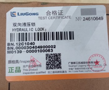 40 269 р. Гидрозамок 12C0407 (!!!УЦЕНКА: возможен нетоварный вид!!!) LIUGONG 12c0407  с доставкой в г. Керчь. Увеличить фотографию 7