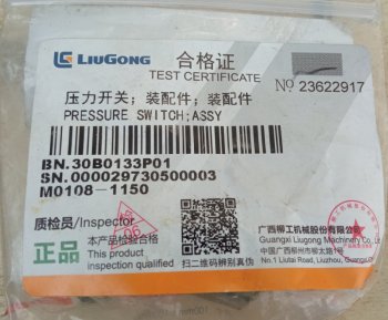 4 579 р. Датчик давления 30B0133 (!!!УЦЕНКА: возможен нетоварный вид!!!) LIUGONG 30b0133  с доставкой в г. Керчь. Увеличить фотографию 6