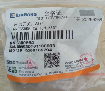 6 799 р. Датчик давления 30B0864    LIUGONG 30b0864  с доставкой в г. Керчь. Увеличить фотографию 5