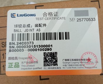 4 299 р. Наконечник рулевой 24C0373 LIUGONG 24c0373  с доставкой в г. Керчь. Увеличить фотографию 5