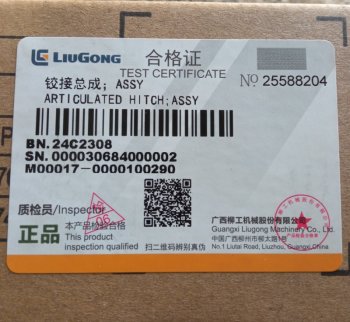6 279 р. Наконечник рулевой LiuGong левый LIUGONG 24c230824c0863  с доставкой в г. Керчь. Увеличить фотографию 5
