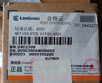 6 279 р. Наконечник рулевой LiuGong правый LIUGONG 24c230924c0864  с доставкой в г. Керчь. Увеличить фотографию 8