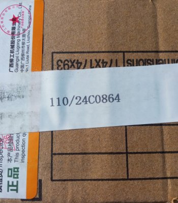 6 279 р. Наконечник рулевой LiuGong правый LIUGONG 24c230924c0864  с доставкой в г. Керчь. Увеличить фотографию 9