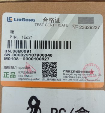 229 р. Палец коронки зуба ковша (19*105) 08B0091 LIUGONG 08b0091  с доставкой в г. Керчь. Увеличить фотографию 4
