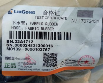 799 р. Патрубок 32A1712 (!!!УЦЕНКА: возможен нетоварный вид!!!) LIUGONG 32a1712  с доставкой в г. Керчь. Увеличить фотографию 4
