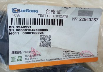 1 659 р. Патрубок радиатора 32A0221 (!!!УЦЕНКА: возможен нетоварный вид!!!) LIUGONG 32a0221  с доставкой в г. Керчь. Увеличить фотографию 6
