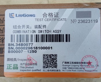 2 569 р.     Переключатель поворотов 34B0077  LIUGONG 34b0077  с доставкой в г. Керчь. Увеличить фотографию 5