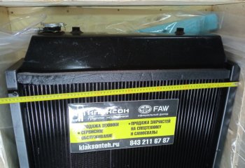 100 739 р. Радиатор 20C025020C1344 (!!!УЦЕНКА: возможен нетоварный вид!!!) LIUGONG 20c025020c1344  с доставкой в г. Керчь. Увеличить фотографию 2