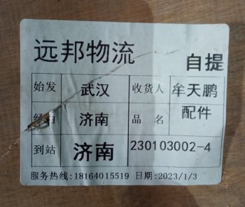 100 739 р. Радиатор 20C025020C1344 (!!!УЦЕНКА: возможен нетоварный вид!!!) LIUGONG 20c025020c1344  с доставкой в г. Керчь. Увеличить фотографию 6