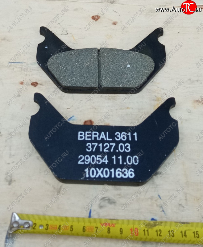 4 259 р. Тормозная накладка в сборе SP160142SP100015 LIUGONG sp160142sp100015  с доставкой в г. Керчь